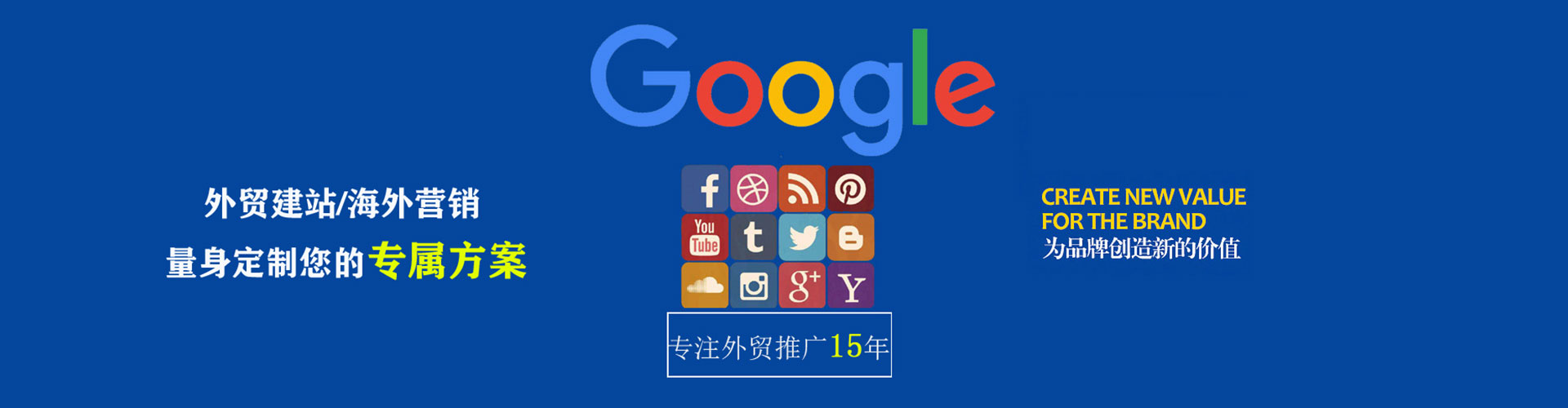 黔东南信息流代理