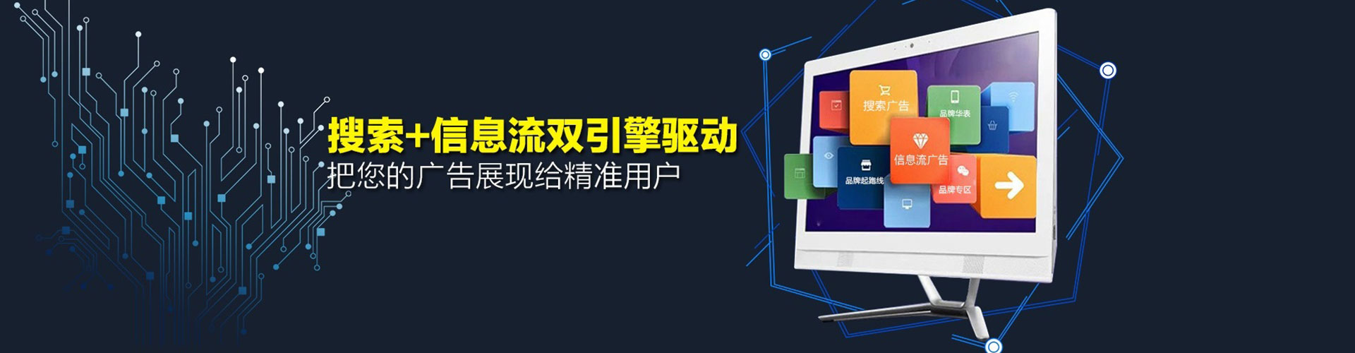 黔东南百度如何推广